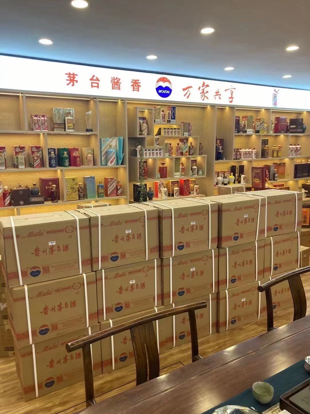 德惠临沂郯城15年茅台酒礼盒回收多少钱哪里回收(附近上门回收茅台酒）?