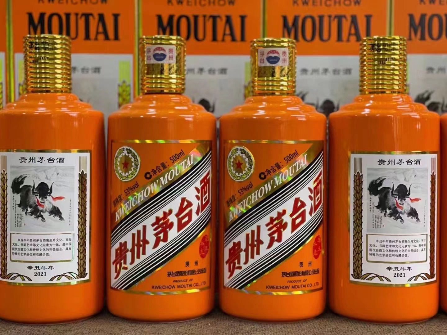 德惠德州齐河回收50年陈年茅台酒价格哪里回收(附近上门回收茅台酒）?